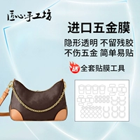 2 комплекта возбужденной защитной пленки