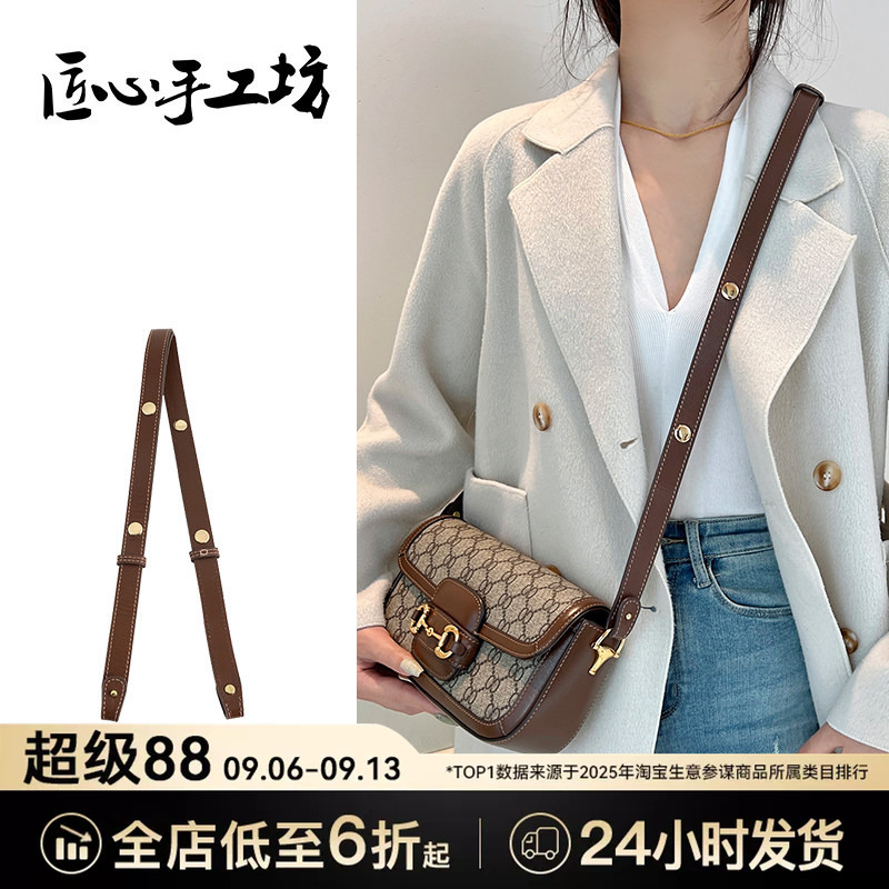 Craftsmanship Handmade Workshop Replacement Bag Strap Suitable for Gucci 1955 Baguette Bag Shoulder Strap Underarm Crossbody Strap