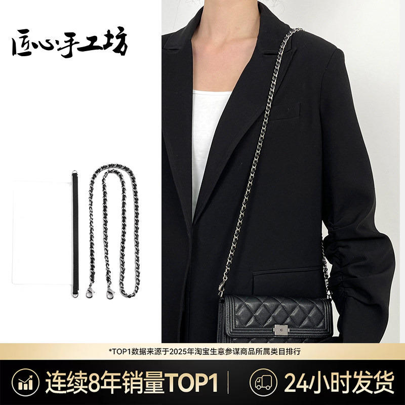 Craftsmanship Workshop: Chanel Le Boy Long Wallet Transformation Chain Card Holder Inner Accessories Crossbody Bag Chain Sold Separately Craftsmanship Workshop: Chanel Le Boy Long Wallet Transformation Chain Card Holder Inner Accessories Crossbody Bag Chain Sold Separately