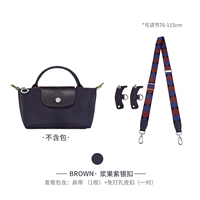 (Ягода фиолетового цвета) Canvas [Регулируемый] SET [2024 Новые цвета]