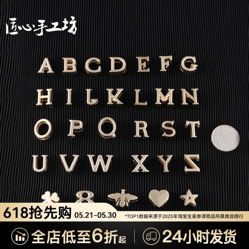 Craftsmanship Workshop Hardware Badges Suitable for Dior Lady Dior Bags with Letter DIY Metal Logo Accessories Craftsmanship Workshop Hardware Badges Suitable for Dior Lady Dior Bags with Letter DIY Metal Logo Accessories
