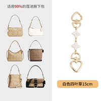 【Одна покупка 】Любовь четырехлистного клевера