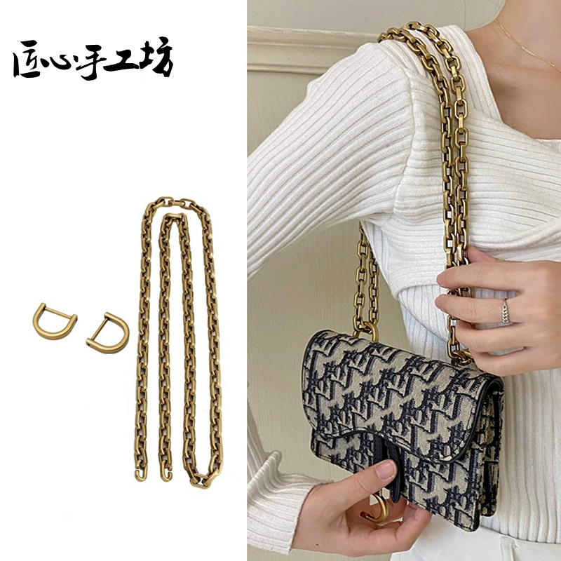 Craftsmanship Workshop Underarm Chain Suitable for Dior Saddle Bag Modification Metal Crossbody Chain Accessories