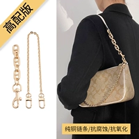 [Высококачественная версия · гарантия 20 лет выцветания] Трехсекционная очистка + очистка меди 40 см