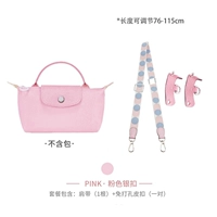 (Розовый) холст 【регулируемый】 набор