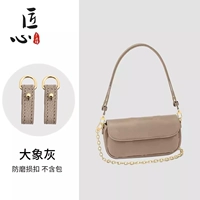 (Серый слон) Анти -одежда