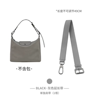 [Темно-серый]-Удлинитель 49 см.