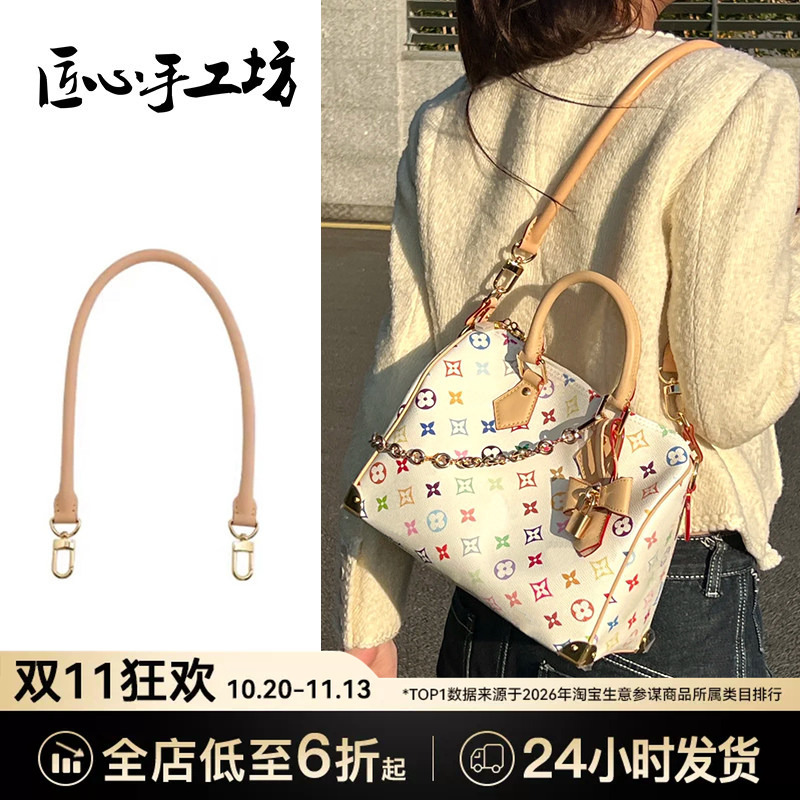 Suitable for Speedy25 Shoulder Strap Lv White Tricolor Bag Vegetable-Tanned Leather Underarm Bag Strap 30 Shoulder Strap Chain Modification Accessories