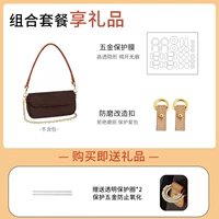 [набор из 2 предметов] 1 комплект защитной пленки + пчелиный воск для предотвращения износа