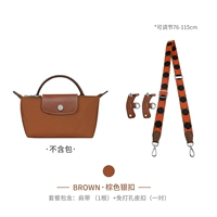 (Коричневое серебро) холст 【регулируемый】 набор