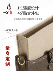 Сумка Сумка бак 匠心手工坊h家mini伊芙琳16 29内胆包收纳包毛毡夹层支撑内衬单买