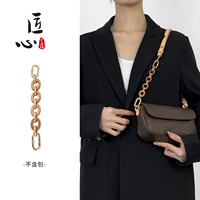 Коричневая цепь