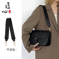 Черные бретели, 65см