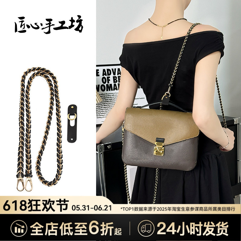 Craftsmanship Workshop Suitable for Lv Messenger Bag Chain Strap Modification, Monogram Double Shoulder Crossbody Leather Chain Accessories Craftsmanship Workshop Suitable for Lv Messenger Bag Chain Strap Modification, Monogram Double Shoulder Crossbody Leather Chain Accessories