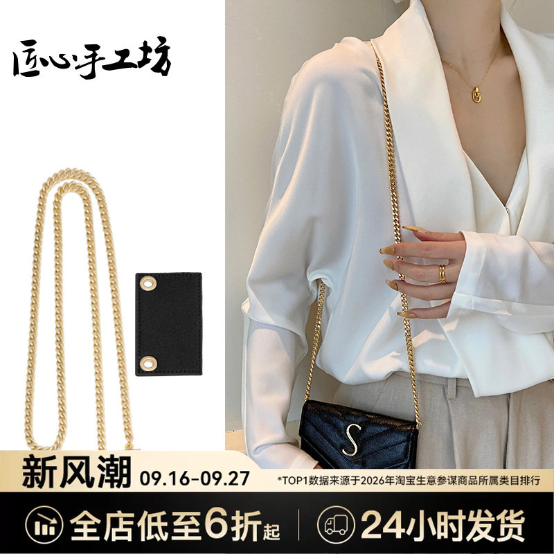 Craftsmanship Workshop: Roland Wallet Transformation with Metal Chain Crossbody Ys Card Holder DIY Inner Lining Shoulder Strap Accessories Craftsmanship Workshop: Roland Wallet Transformation with Metal Chain Crossbody Ys Card Holder DIY Inner Lining Shoulder Strap Accessories