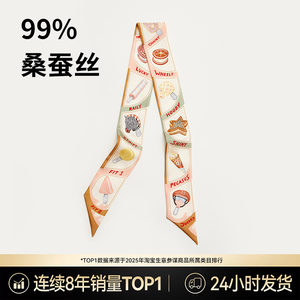 Handmade Crafts Suitable for Hermes Silk Scarf to Tie on Bags, Hermes Bag Handle Straps, Accessories, Women's Silk Headbands