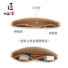 Сумка Сумка бак 匠心手工坊carryall子包改造内胆收纳包撑包型定型包中包隔层内衬 OTHER