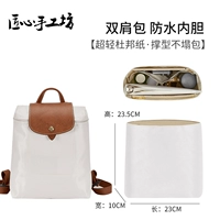 Рюкзак Longxiang — белый бумажный вкладыш DuPont [легкий вес и отсутствие нагрузки]