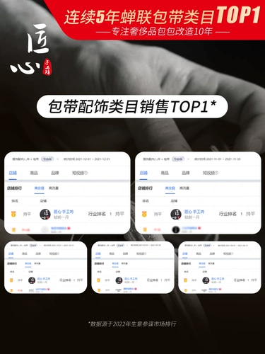 匠心手工坊 Бретели, ремешок для сумки, сумка, подтяжки, аксессуар