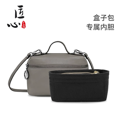 Мастерская мастерства Longchamp, сумка-коробка, сумка-вкладыш Longchamp Longchamp, сумка для ланча, сумка, сумка с подкладкой, сумка