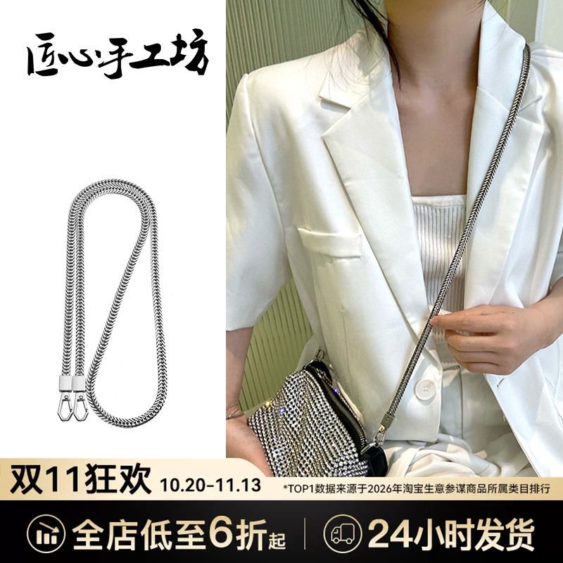 Handcrafted Rhinestone Bag Crossbody Diamond Snake Chain Suitable for Converting Large Bags into Underarm Chain Shoulder Strap Accessories