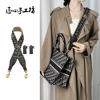 Бретели ручной работы, ремешок для сумки, 5.0см, с вышивкой