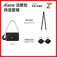 Черная сумка через плечо, кожаные бретели, воловья кожа