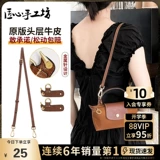 匠心手工坊 Бретели, маленькая сумка через плечо, подтяжки, аксессуар