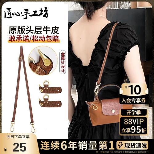 匠心手工坊 Бретели, маленькая сумка через плечо, подтяжки, аксессуар