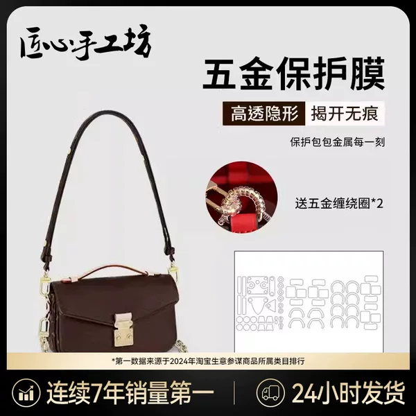 Товары от 巴黎铁塔的时光