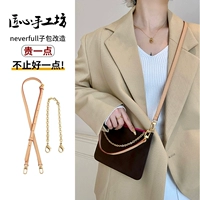 (Кроссбоди) Кожаный комплект, меняющий цвет (эффект изображения модели)