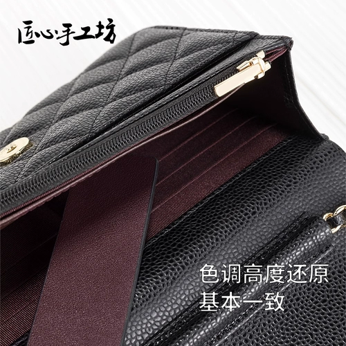 匠心手工坊 Поддержка сумки подходит для Chanel Woc Woc -Anti -одежда, Wealthing, богатые аксессуары для регулировки сумки.