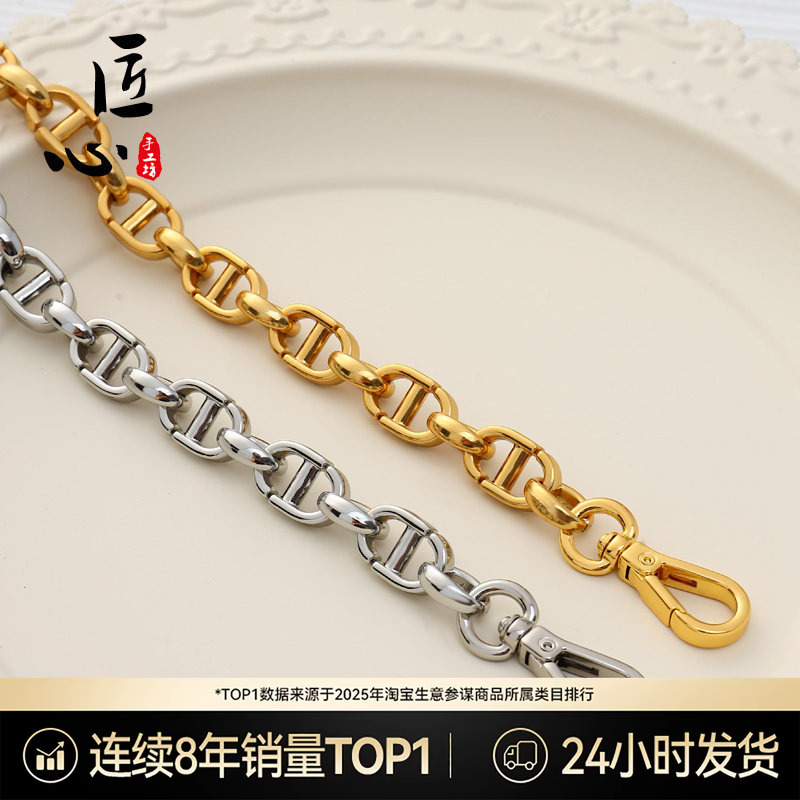 Craftsmanship Workshop Pig Nose Chain Suitable for Dior Crossbody Shoulder Strap Bag Chain Underarm Chain Bag Chain Accessories Craftsmanship Workshop Pig Nose Chain Suitable for Dior Crossbody Shoulder Strap Bag Chain Underarm Chain Bag Chain Accessories