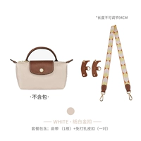 (Бумага белая) 94 см+【Нет удара】 set