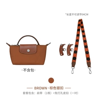 (Коричневая и серебряная пряжка) 94 см+【Нет удара】 set