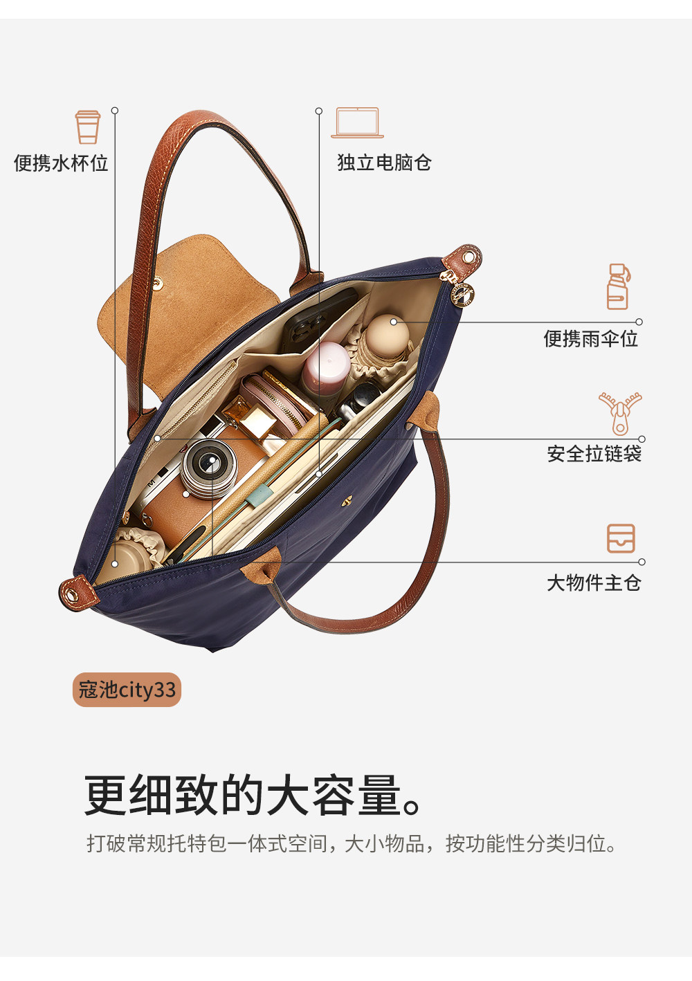 Сумка Сумка бак 匠心手工坊适用于珑骧大号内胆包longchamp龙骧长柄托特包撑收纳