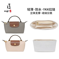 Longxiang мини -водонепроницаемая внутренняя крышка [легче, чем яйца]