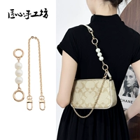 [Набор для подмышек] Жемчуг + декоративная цепочка 𫔀40см