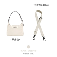 Ремешок через плечо цвета слоновой кости