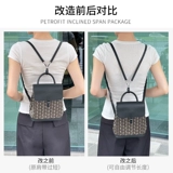 匠心手工坊 Подходит для удлинителя рюкзака Goya, модификация рюкзака Goyard Alpin, аксессуары для плечевых ремней
