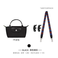 (Черная серебряная пряжка) 94 см+[бесплатная удара]