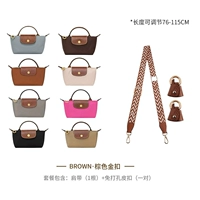 (Коричневое золото) холст 【Регулируемый】 набор