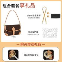 ❤【Набор из 4 предметов】противоизносная пряжка+плечевой ремень+подкладка+пленка