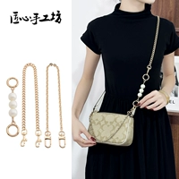 [Комплект] Жемчуг + цепочка общая длина 73,5см + декоративная цепочка 𫔀35см