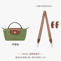 (Moss Green) 94 см+【Нет удара】 set