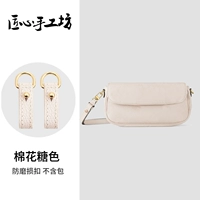 (Цвет хлопкового цвета) Анти -одежда