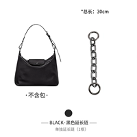 Удлинительная цепочка цвета бронзы 30см.