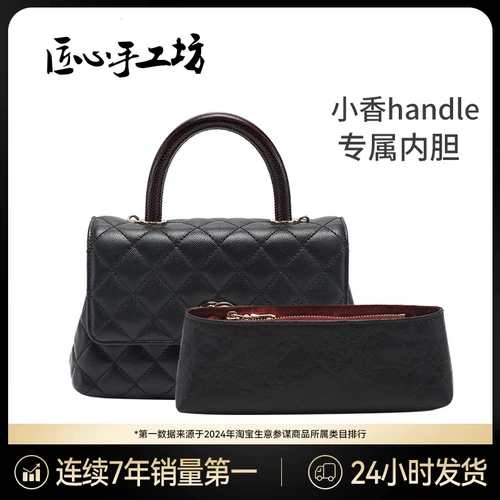 匠心手工坊 Chanel, маленький вкладыш, водонепроницаемая сумка, сумка-органайзер