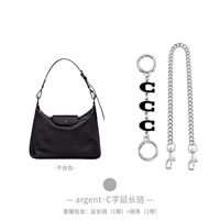 Цепочка С-образная черная + декоративная цепочка 45см.