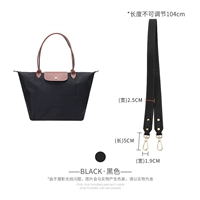 Черные кожаные бретели, 104см, воловья кожа